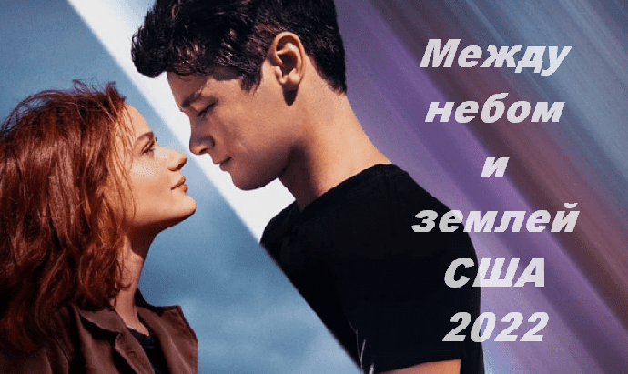 Молодой человек с девушкой Изображение