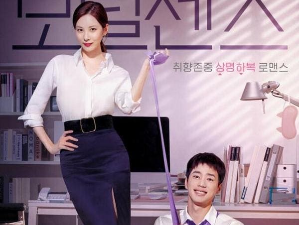 Девушка на поводке Изображение